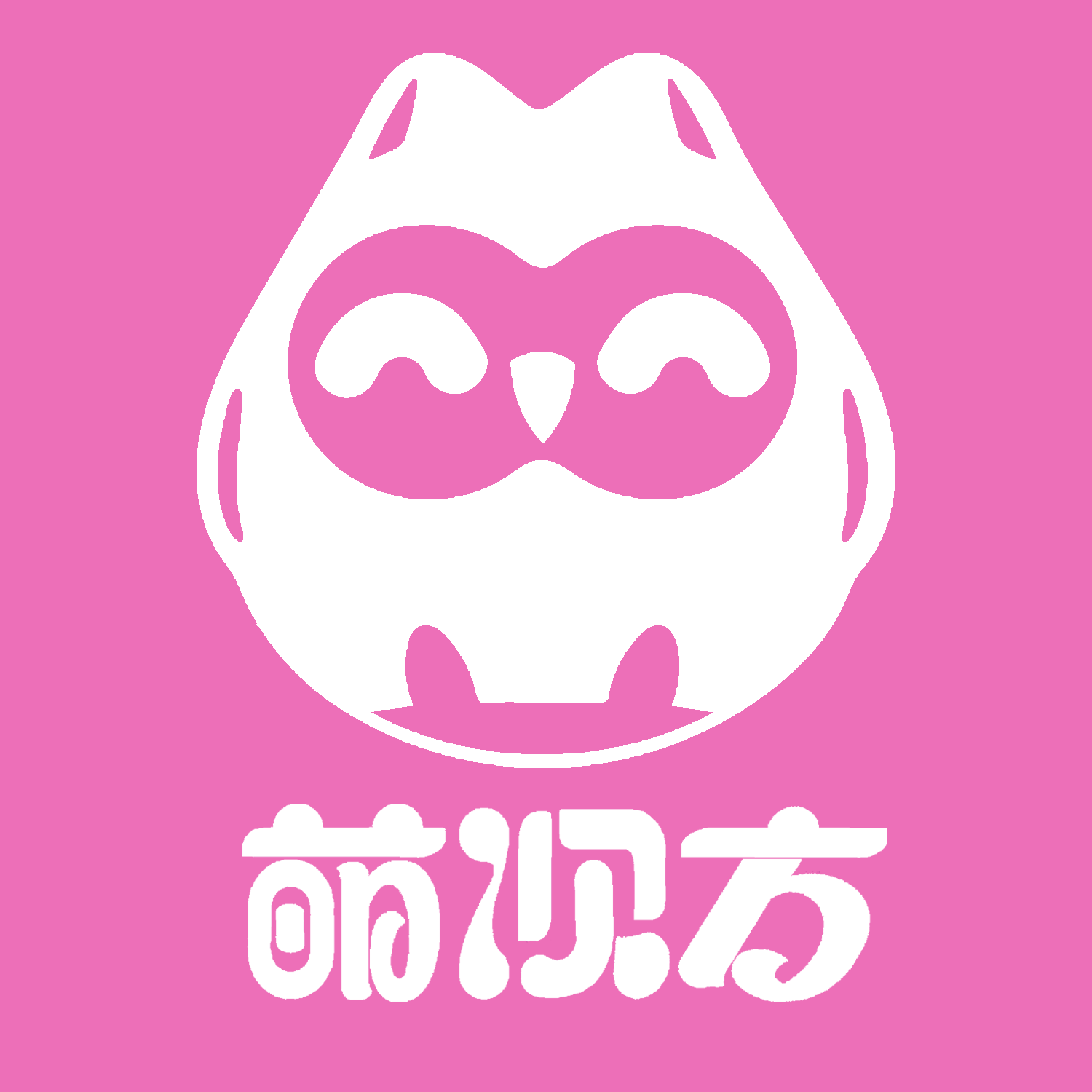 萌次方