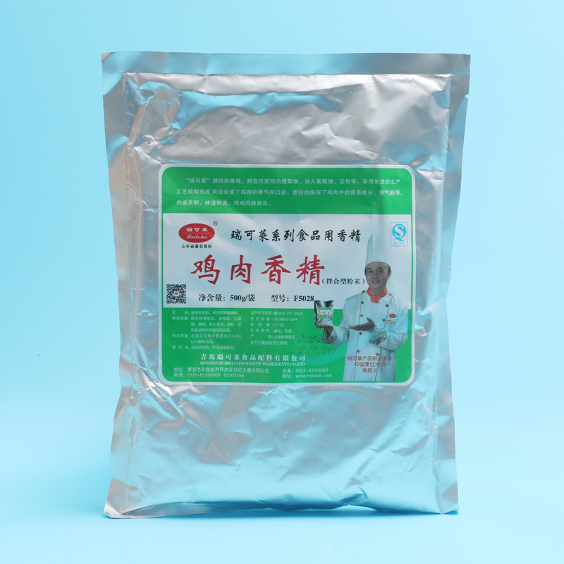 Ricole chicken flavor F5028 500g roast chicken flavoring and flavoring agent packaging