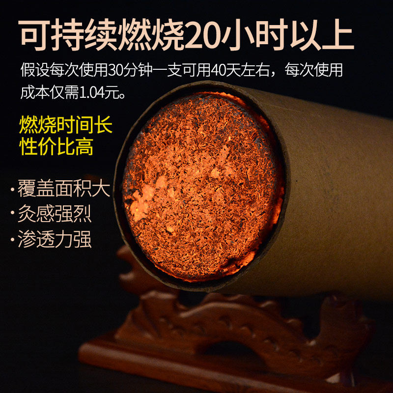 Thunder fire moxibustion moxa sticks 7cm pure moxa big moxa sticks bold moxa sticks home five elements big moxa sticks extra large