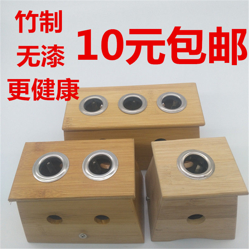 Huge loss for home thickened single-hole bamboo moxibustion device Moxibustion Instrumental Gynecological Moxibustion box 1-hole Ai Box