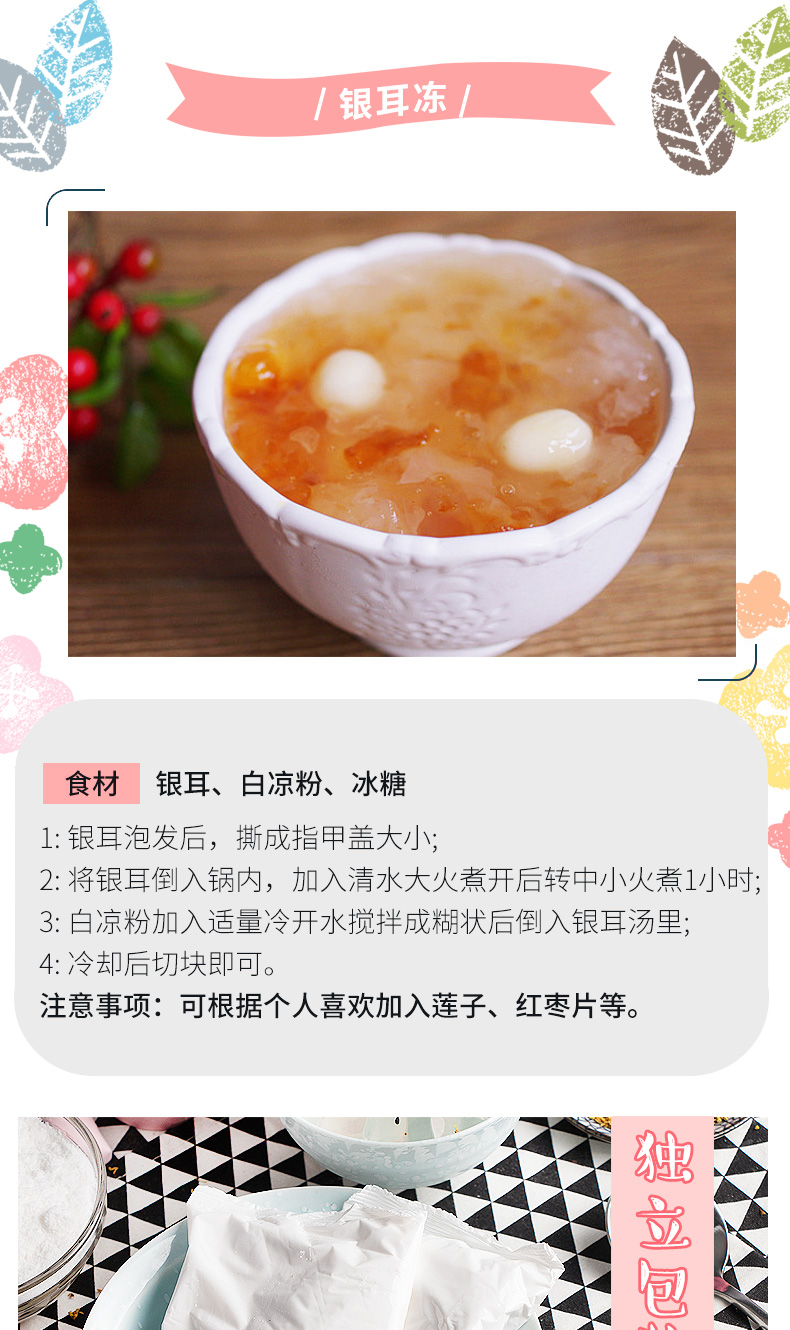 Nước ngọt thư Xuân nướng bánh thạch trắng ăn được gói bột hoa anh đào đường thạch mặn - Tự làm khuôn nướng khuôn bánh silicon