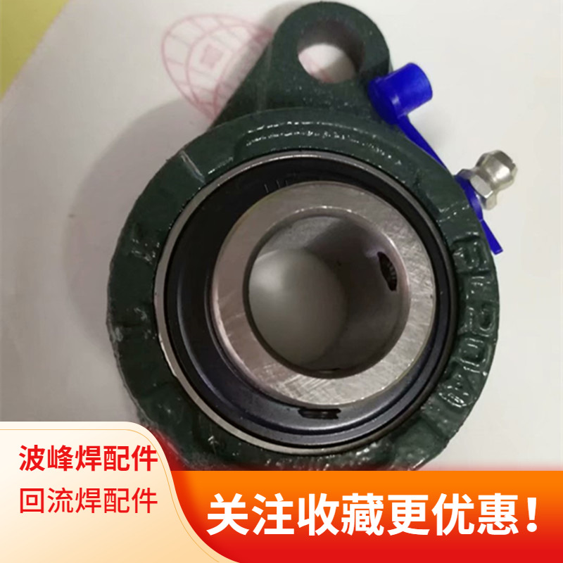 Sun East Wave Peak Welding Impeller bearing seat Rio Tinto back flow welding FL204 FL204 FL202 FL203 FL203