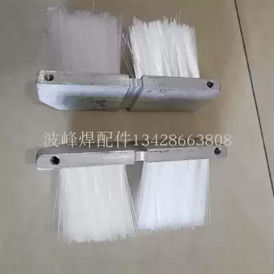 Jintuo wave soldering brush MS-350 450 cleaning brush aluminum alloy plate brush washing claw brush
