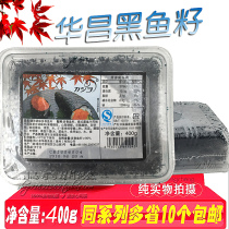 Sushi cuisine ready-to-eat sushi (small pieces) flying fish roe black crab roe seasoned spring green caviar explosive feeling