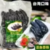 Товары от 小高寿司料理批发