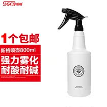 Xinge imported spray bottle spray bottle acid and alkali resistant spray head car film special spray bottle car wash beauty 800ml