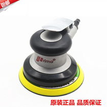 Taiwan Prima pneumatic magic grinding mud disc disc polishing machine waxing machine sealing glaze machine grinding machine sandpaper machine tool