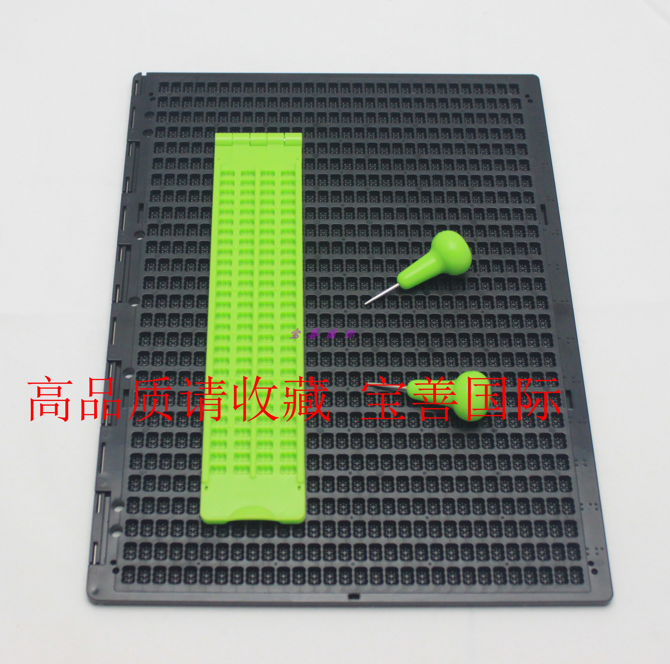 4 lines 28 square 27 lines 30 square blind writing board Braille board Blind writing materials