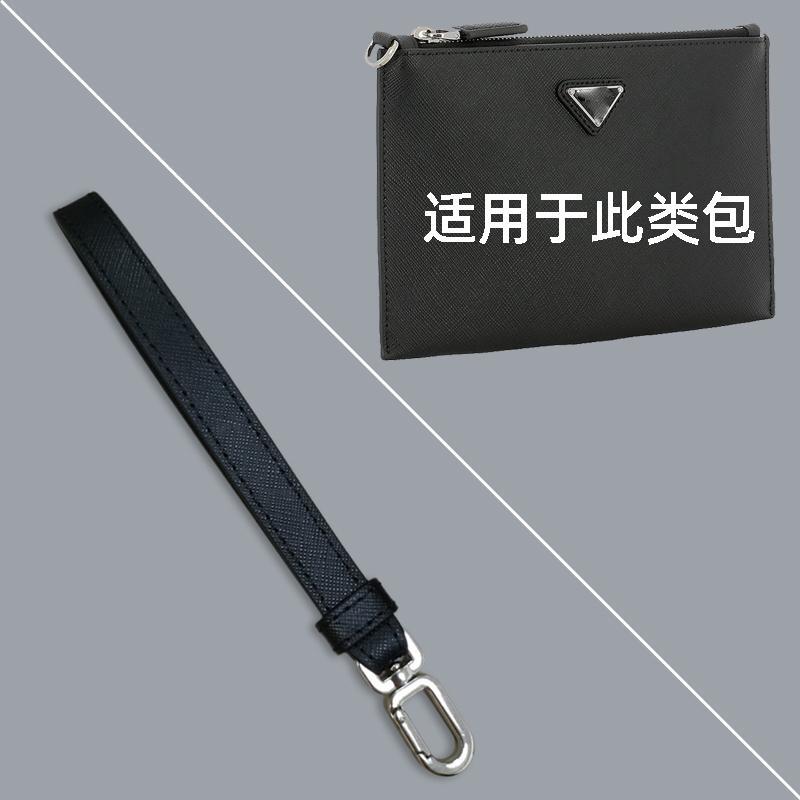 Suitable for Prada/Prada Clutch Bags, Men's Wrist Straps, Versatile Accessories, Genuine Leather Cross-Grain Black Replacement Bag Strap