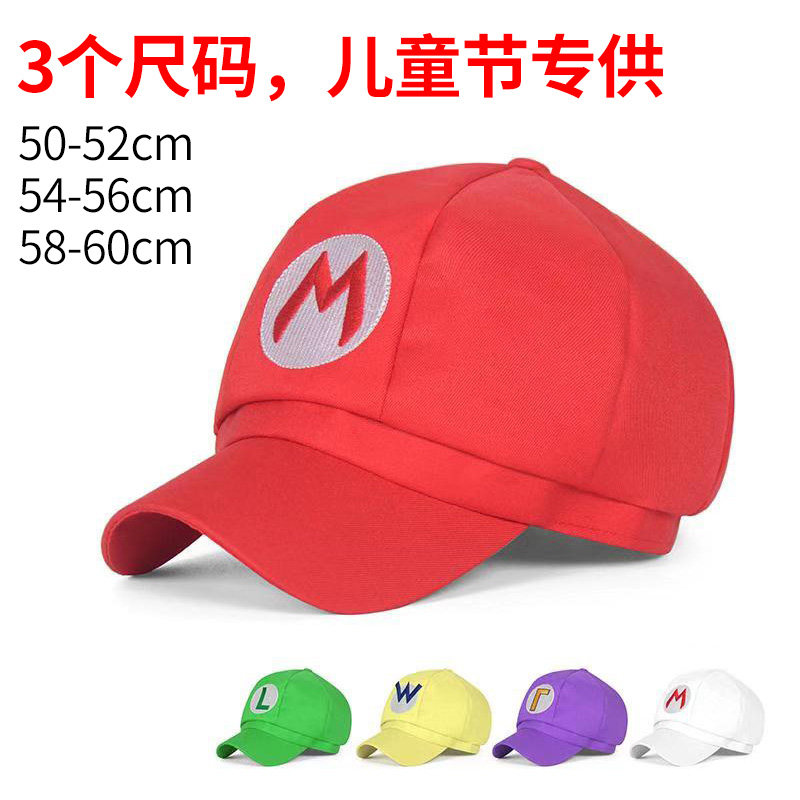 Children's hats male spring and autumn cute super cute trendy children boys and girls cartoon Mary Mario octagonal hat