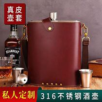 German imported 316 thickened stainless steel wine bottle customized outdoor portable 5-pound wine bottle