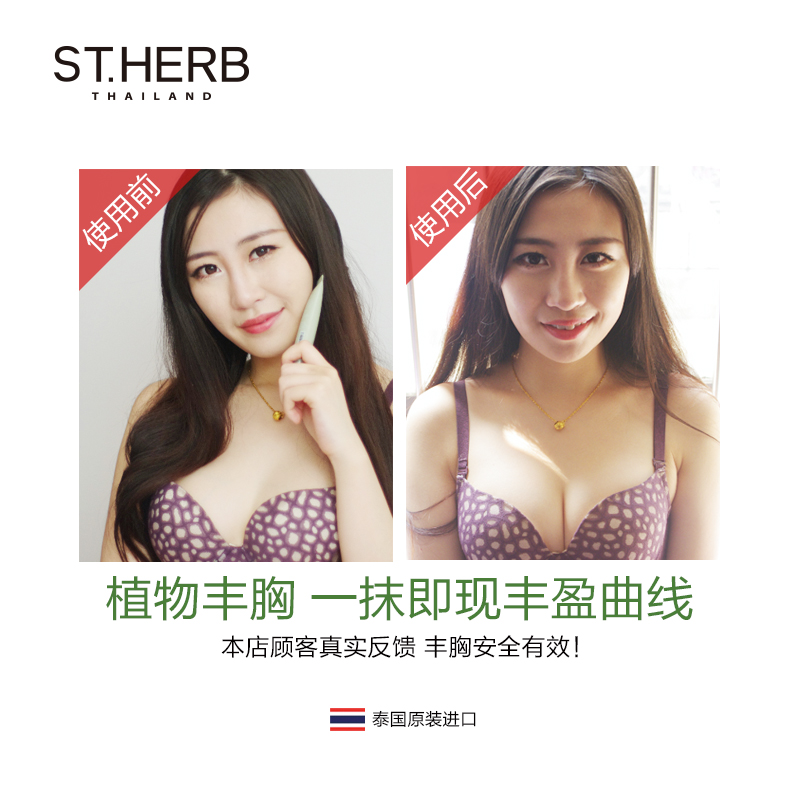 asian oil breast Asian oil breast