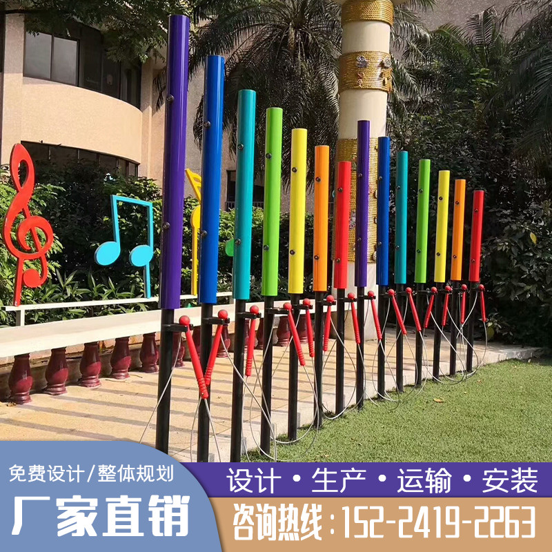 Custom Percussion Instrument Kindergarten Outdoor Metal Percussion Musician Clapping Drum Room Interior Wall Surface Instrument Suit Combination