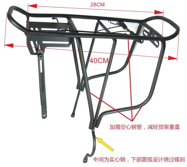 Porte-bagages pour vélo - Ref 2412351 Image 4