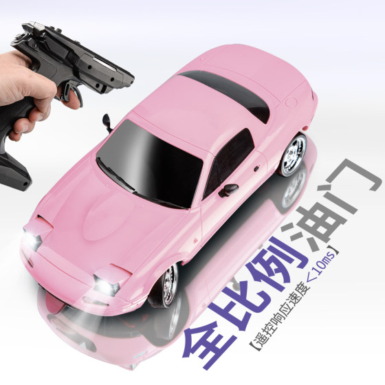 兰达科技MX5漂移车米亚塔专业RC遥控车充电动玩具赛车儿童男礼物