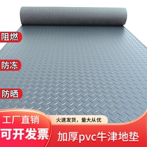 PVC Oxford thickened waterproof anti-slip moisture mat entry door mat corridor kitchen stair workshop warehouse floor rubber floor mat