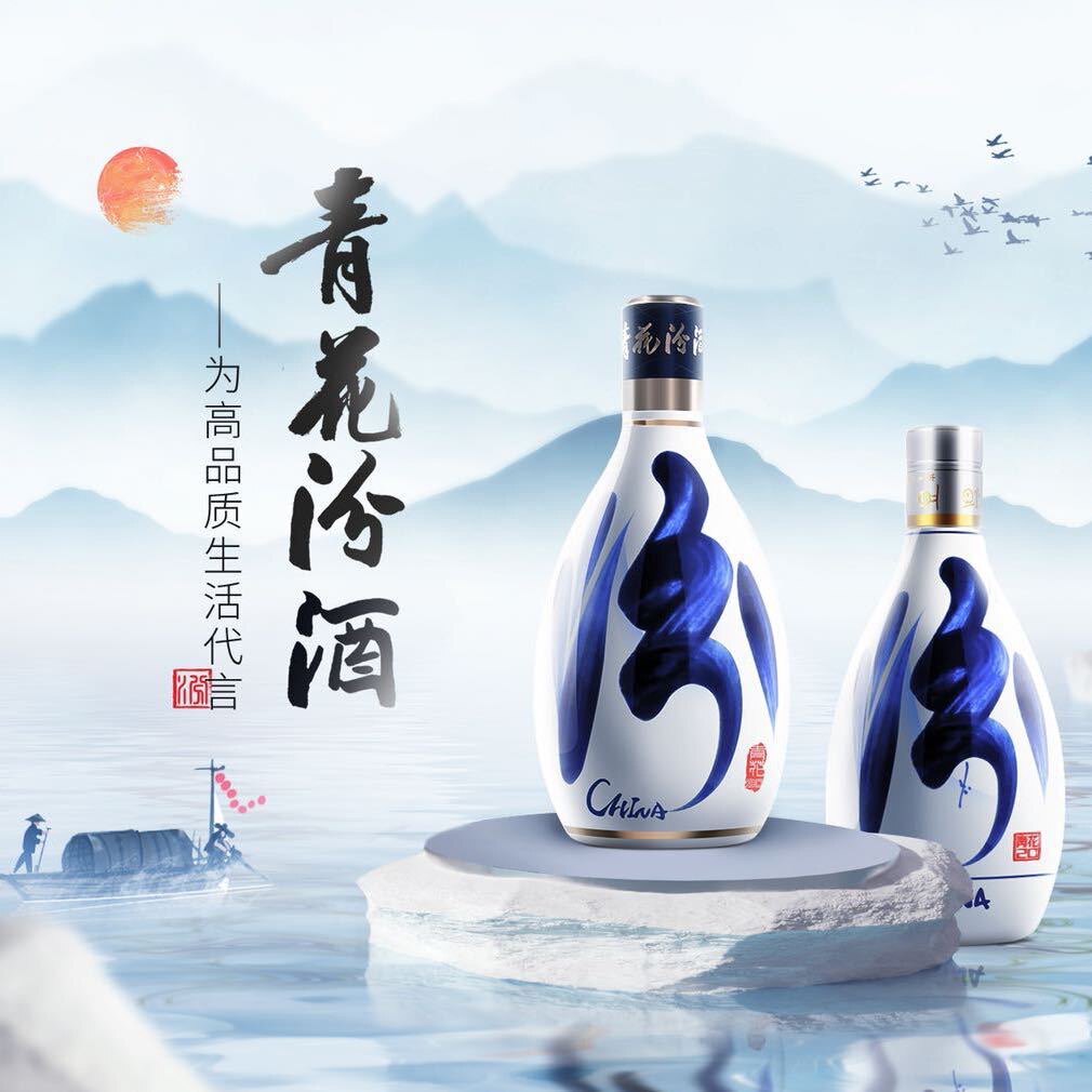山西杏花村名酒直销