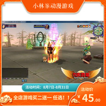 New Shumen OL stand-alone version set up online games one-click end stand-alone version Shumen OL one-click send GM tool modification