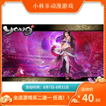 Dragon OL one-click installation of fool server client can be set up stand-alone to send GM tools