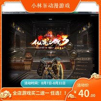 God of War rebirth 3 stand-alone erection new version stand-alone erection online games stand-alone erection to send VIP to send GM tools