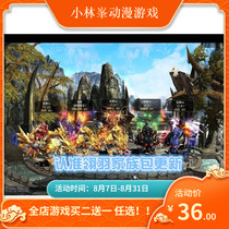 Miracle MU online game external network frame set up stand-alone erection Miracle MU one-click installation client server send GM tool