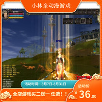 God cry 9 0 stand-alone version One-click end stand-alone God cry server online game stand-alone set up to send GM tools