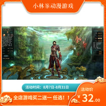 Swordsman tactics stand-alone online games set up one-click end Swordsman tactics set up online games to send modification installation tutorial to send GM tools