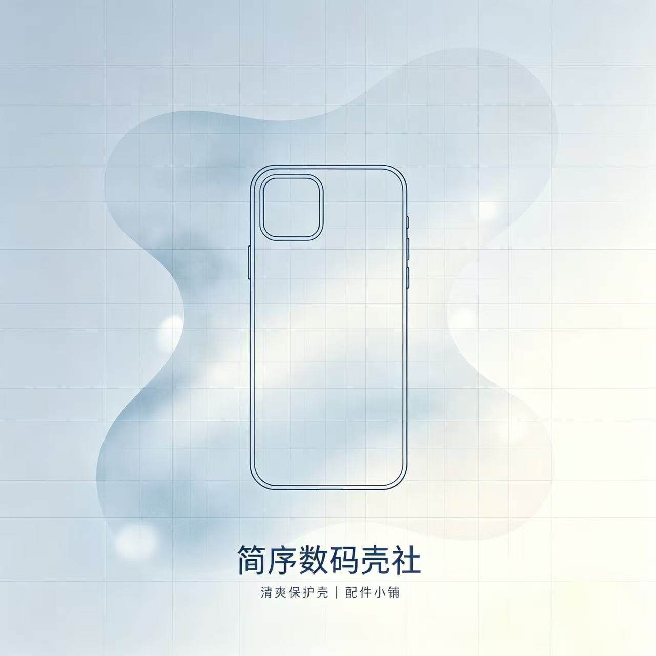 简序数码壳社的LOGO
