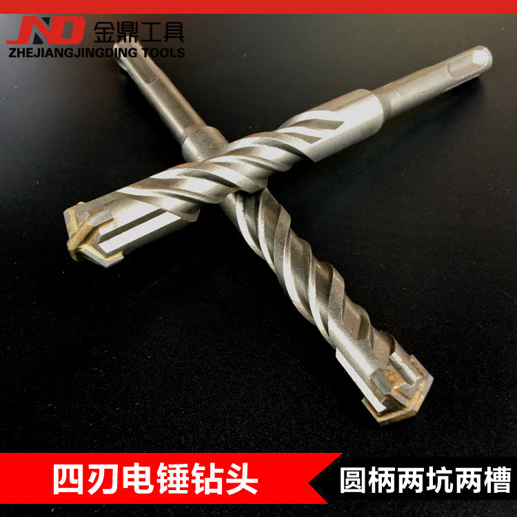 Impact drill bit cross four-edge round handle Two pits Two grooves apply Bosch electric hammer drill alloy Four-pit electric hammer drill bit