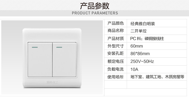 Подробная информация о переключении задержки с прикосновением_04.jpg