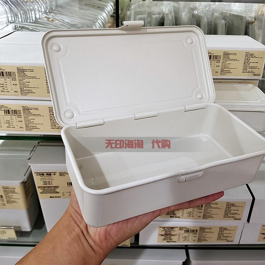 代購muji無印良品鋼製工具箱烤漆鐵皮收納箱五金工具箱小物儲物 代購muji無印良品鋼製工具箱烤漆鐵皮收納箱五金工具箱小物儲物