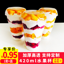 420ml disposable milk tea cup fruit cup cold cup thick plastic Aviation Cup hand Cup hard