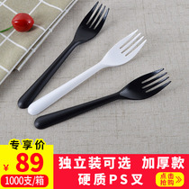Disposable fork plus hard pasta fork Western fork Black cake fork Fruit fork Plastic fork Independent packaging