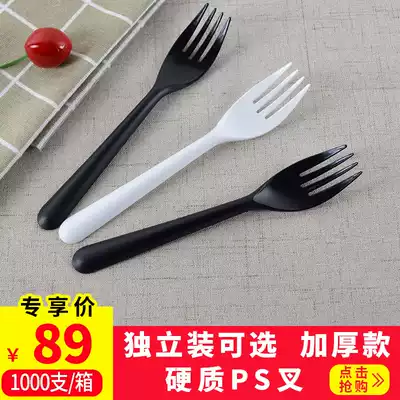 Disposable fork plus hard pasta fork Western fork Black cake fork Fruit fork Plastic fork Independent packaging