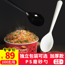 Disposable plastic spoon Independent packaging spoon PS long handle spoon Black white frosted soup spoon rice spoon