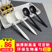 Disposable spoon Black soup spoon Plastic spoon thickened dessert spoon Rice spoon packing spoon Long handle spoon Independent packaging