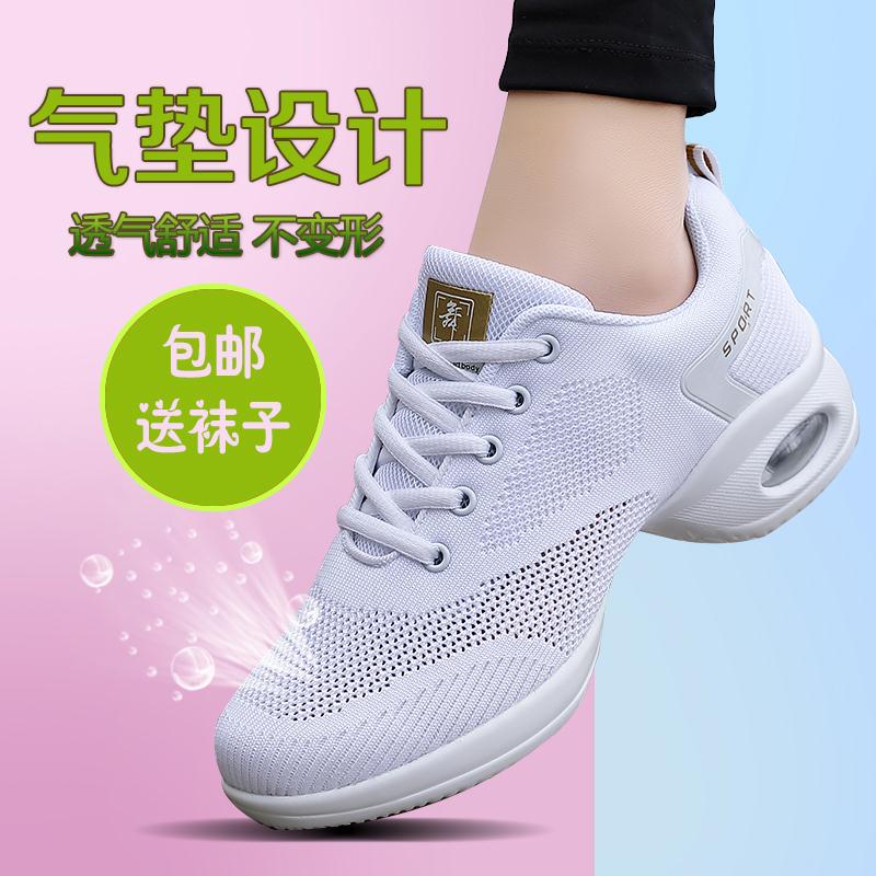 Niu Domineering square dance shoes women's mesh summer sailor soft bottom middle heel 2020 new shock-absorbing dancing shoes
