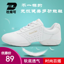 Duweike autumn and winter competitive aerobics shoes soft-soled competition shoes jazz dance cheerleading training shoes sports dance shoes