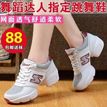 New Spring and Summer White Leather Breathable Dance Shoes Woman Soft Soft Solid Square Dance Shoes High Dance Shoes Dance Shoes