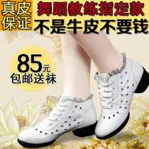 New Spring Summer White Leather Dance Shoes Female Soft Soft Soft Sound High Square Dance Shoes