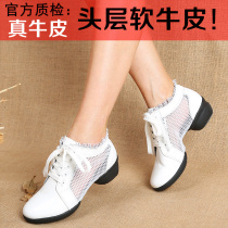 New Square Dance Shoes for Adults with Soft Soft Solid Solid Solid Solar Shoes