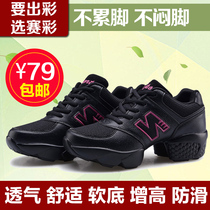 Spring and Autumn New Leather Square Dance Shoes Female Soft Soft Soft Soft Soft Softball Shoes Increases Modern Jazz Shoes