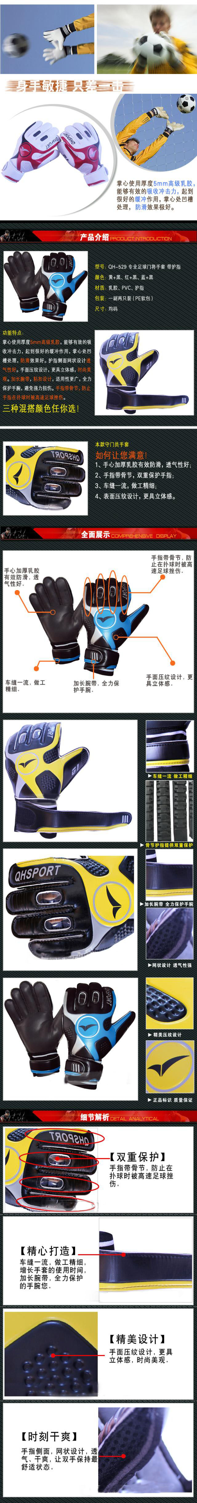 Gants de football pour homme - Ref 2594405 Image 18