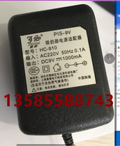 Jingxai Power Supply DC9V1A DC Power Supply 9v1000ma Transformer Router Cat and Other Power Adapter