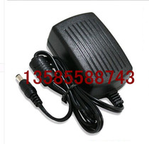 Genuine Race 5V3A (Vintage JS-400K-530) DC Voltage Stabilizing Power Adapter