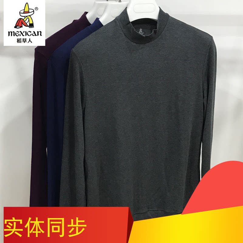 Scarecrow winter men's modal heating fiber garden collar slim long sleeve thick large size heating clothing DC79709