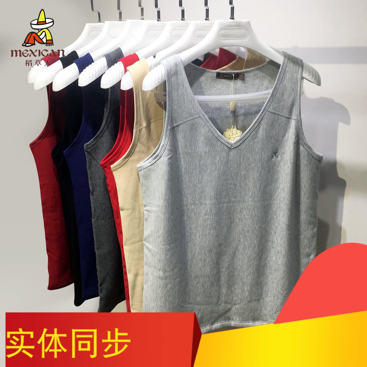 Rice straw man lingerie DC9953 15953 24917 thick Modale plus suede warm vest man-Taobao