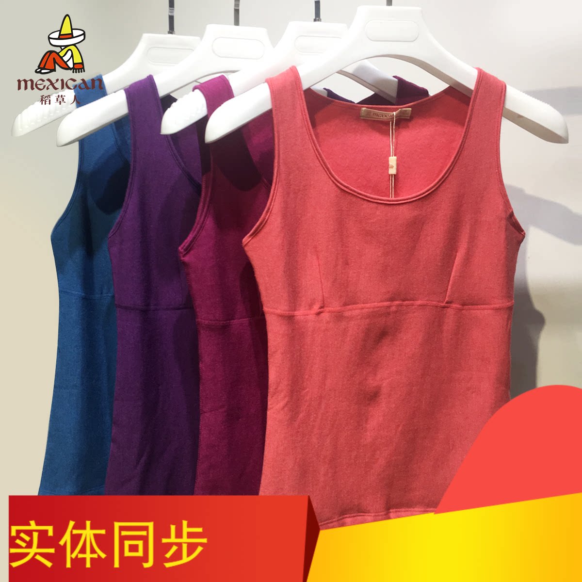 Scarecrow ladies color spinning bottoming vest plus velvet thick warm vest DC88263 15835 14809