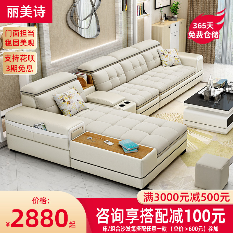Minimalist cloth Sofa Size Home Type Modern Living Room Latex Pib Sofa Combined Spot Full Fit Removable Wash