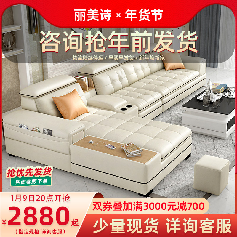 Simple modern fabric sofa small family living room sofa set wash-free technology cloth sofa combination can be disassembled and washed